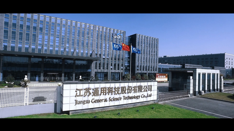 江苏通用 轮胎宣传片